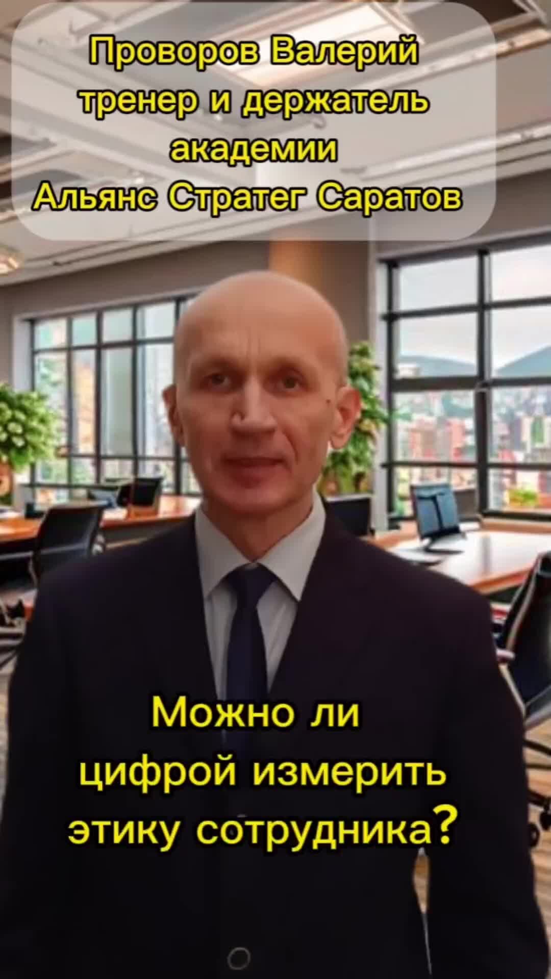 Альянс стратег уфа. Альянс стратег екатеринбург. Академия стратег логотип. Альянс стратег логотип. Аквацентр дружба промокод.