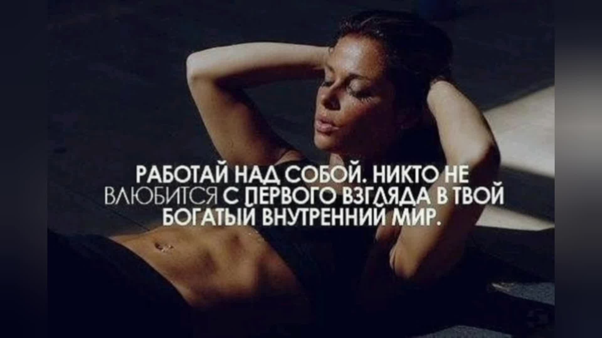 Мотивация высказывания