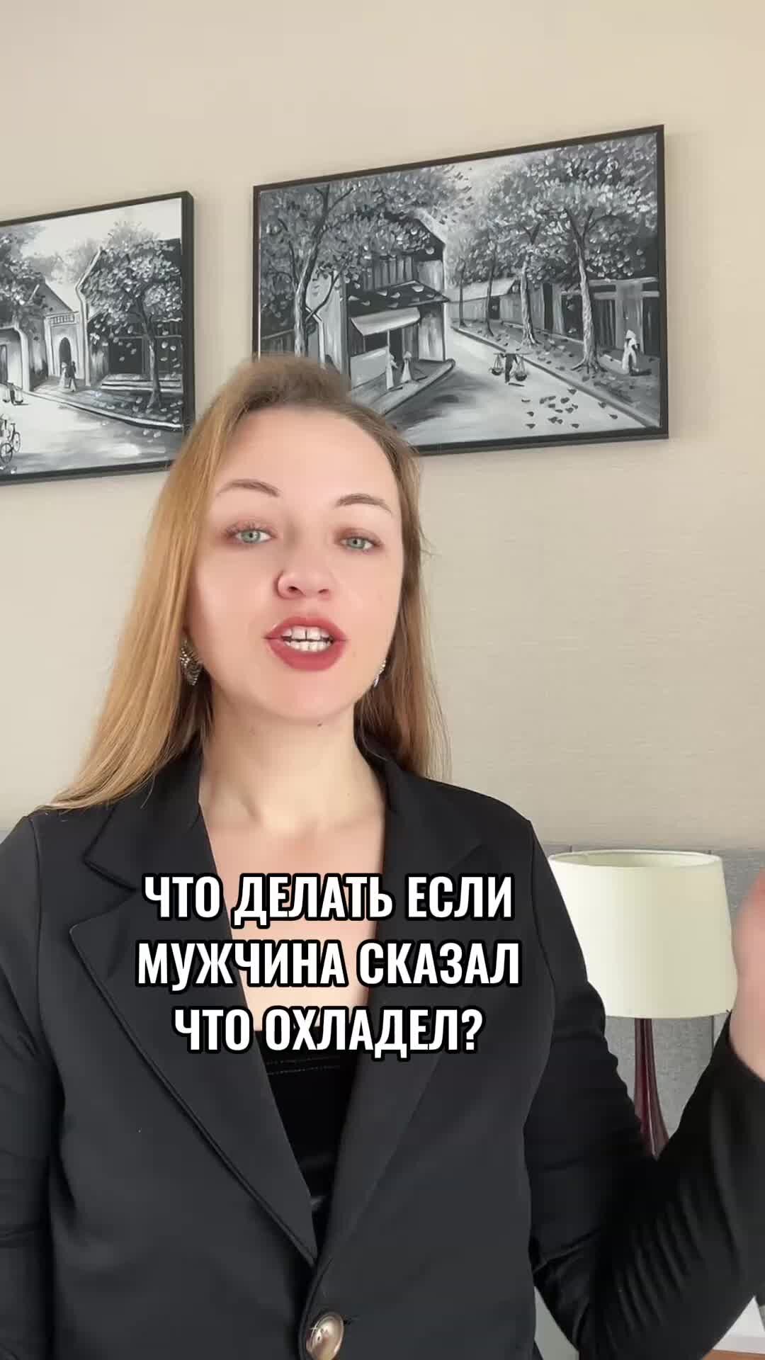 нет рано чувства в нем остыли