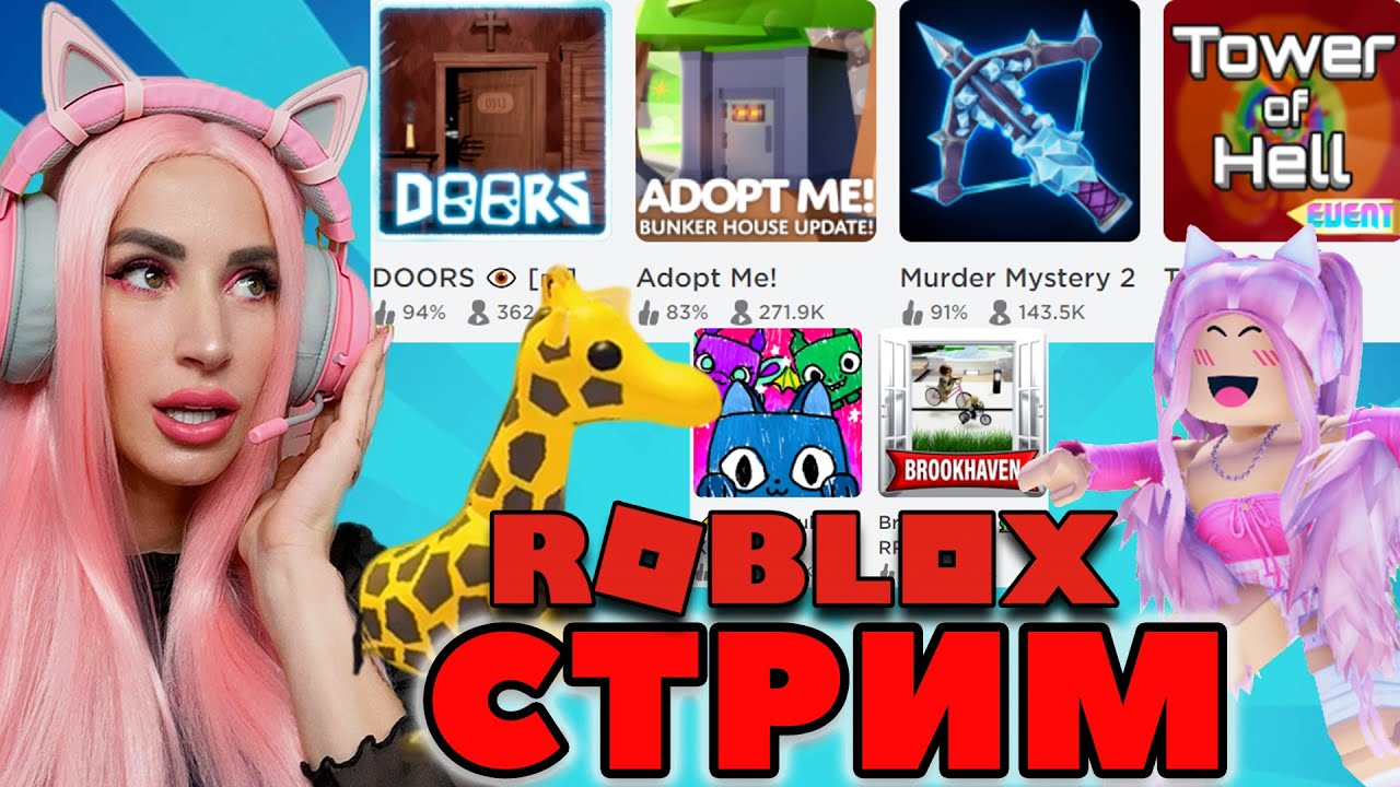 Роблокс задания. Регистрация в роблоксе. Как играть в роблокс с 2 аккаунтов. Пароль пользователя роблокс. Что такое учётная запись в роблокс.