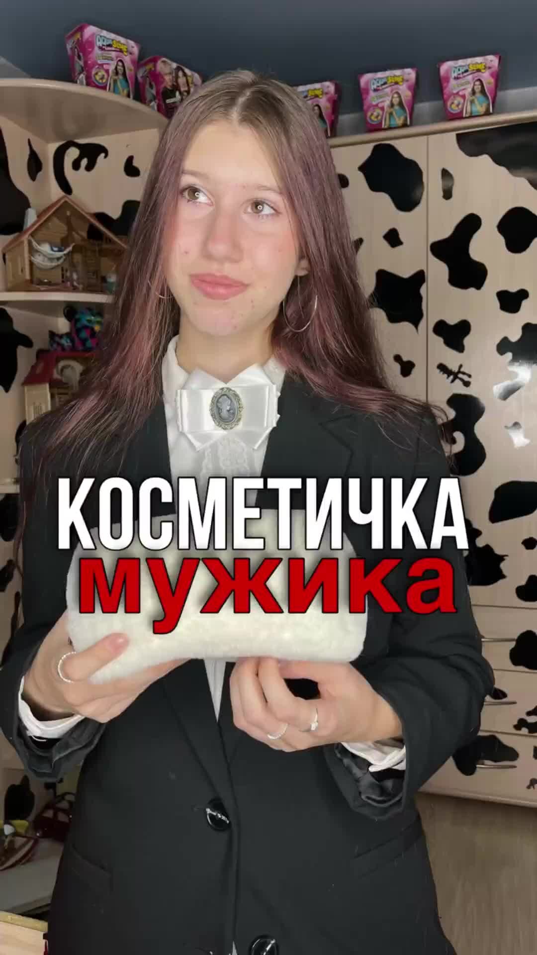 Lina Style | косметичка мужика | Дзен