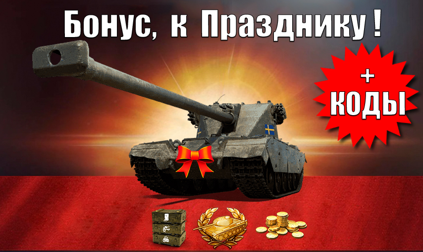 1 год каналу youtube. превью 1 год каналу. 4 года каналу. макс шейнди. четыре года каналу.