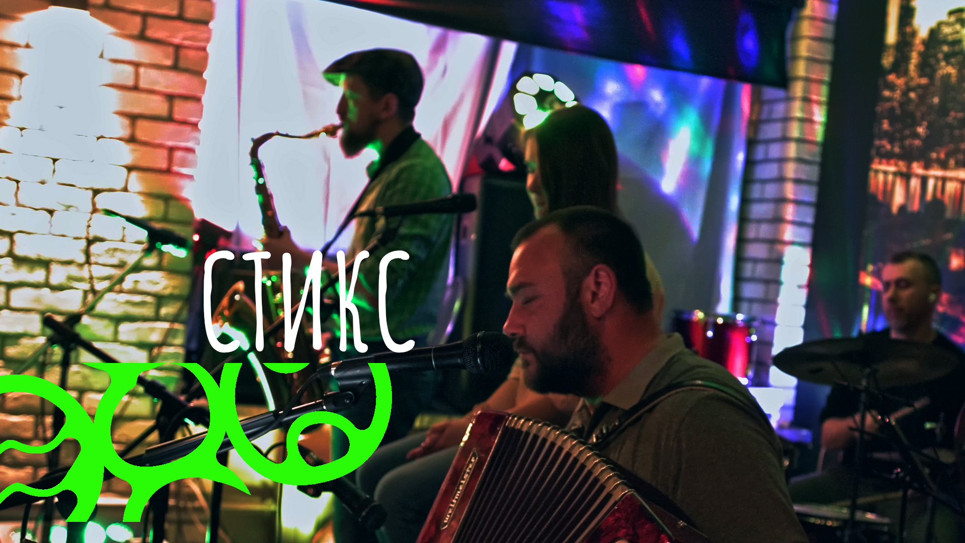 Триггер бар. Триггер бар на нагатинской. Турбохой вк. Trigger bar нагатинская. Триггер бар москва.