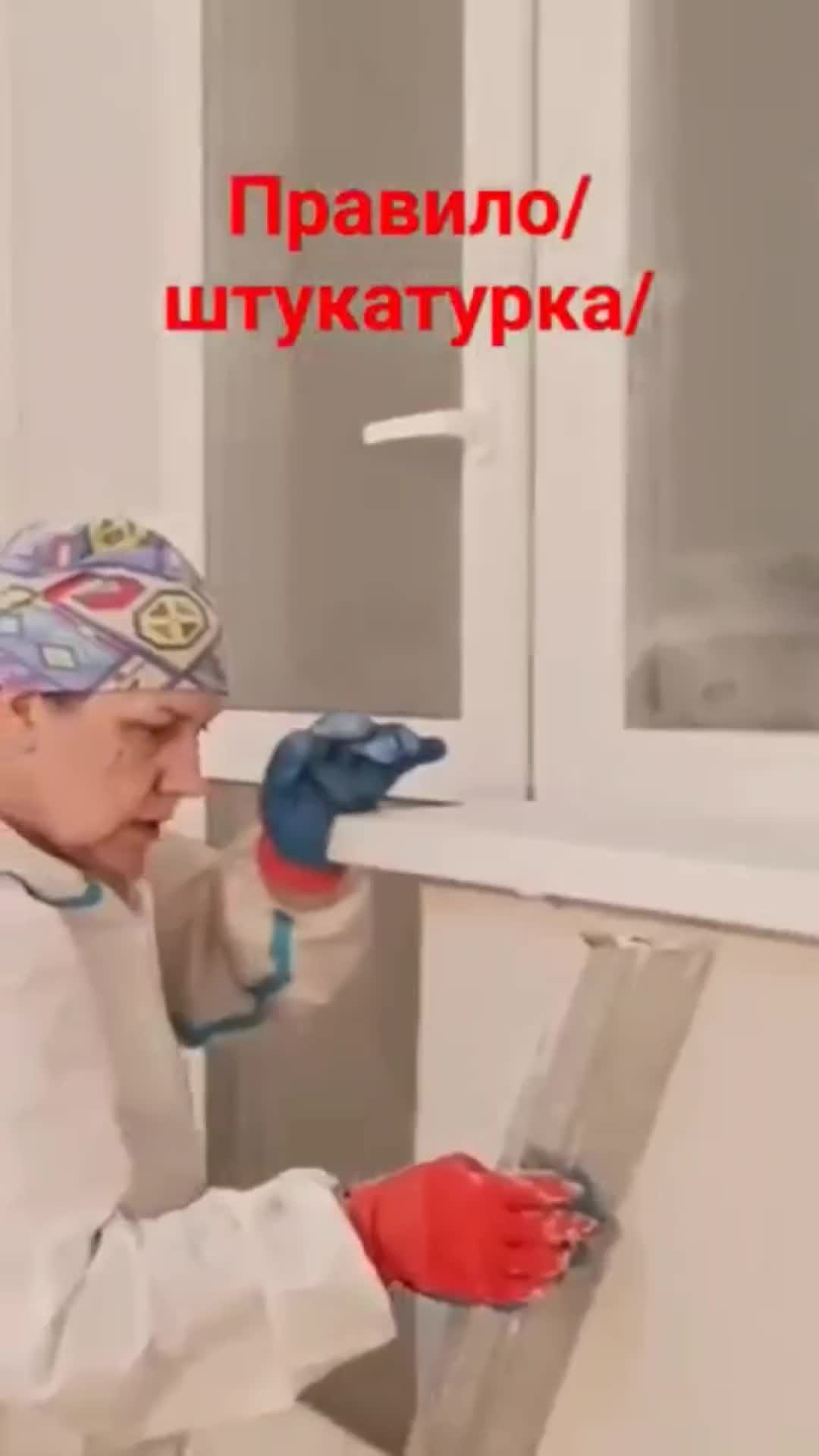 Выравнивание больших перепадов стен. Выравнивание стен на кухне. Как выровнять стены на кухне. Выравнивание стен штукатуркой. Как выровнять стены на кухне.