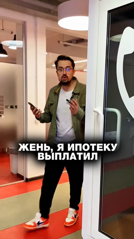 Ипотека что важно знать