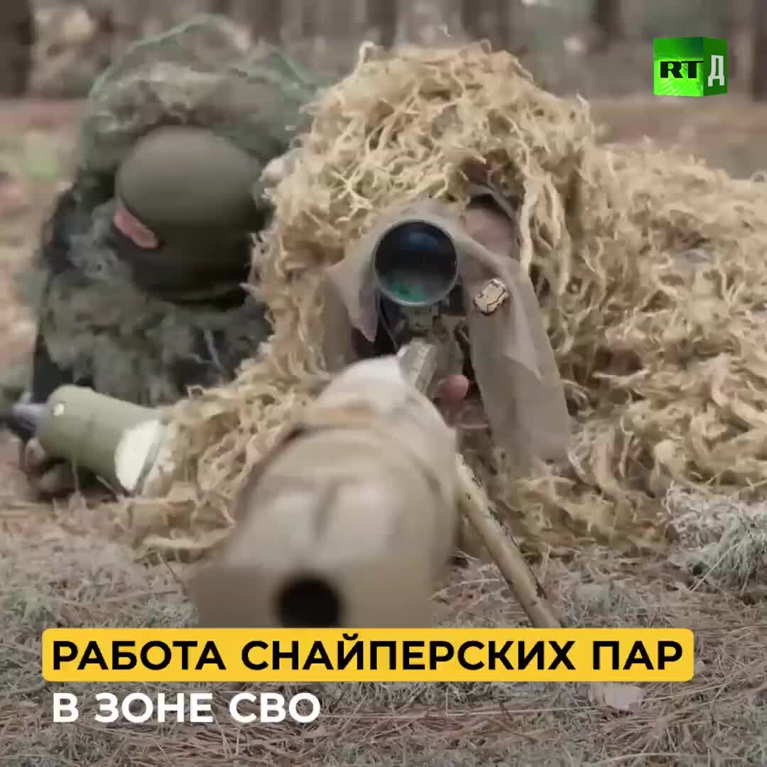 Работает снайпер. Работает снайпер