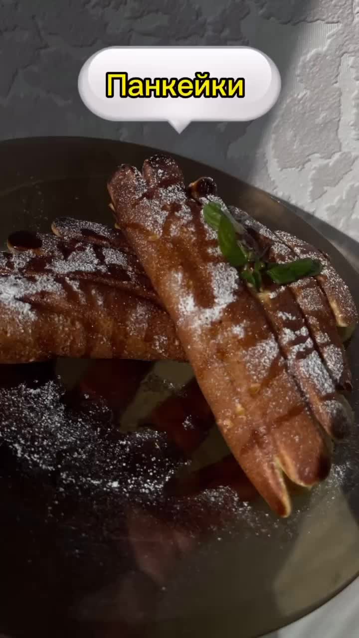 соль 1 щепотка. щепотка соли 1 2 ч. мука и разрыхлитель в чашке. соль 1 щепотка. тесто для чиабатты.