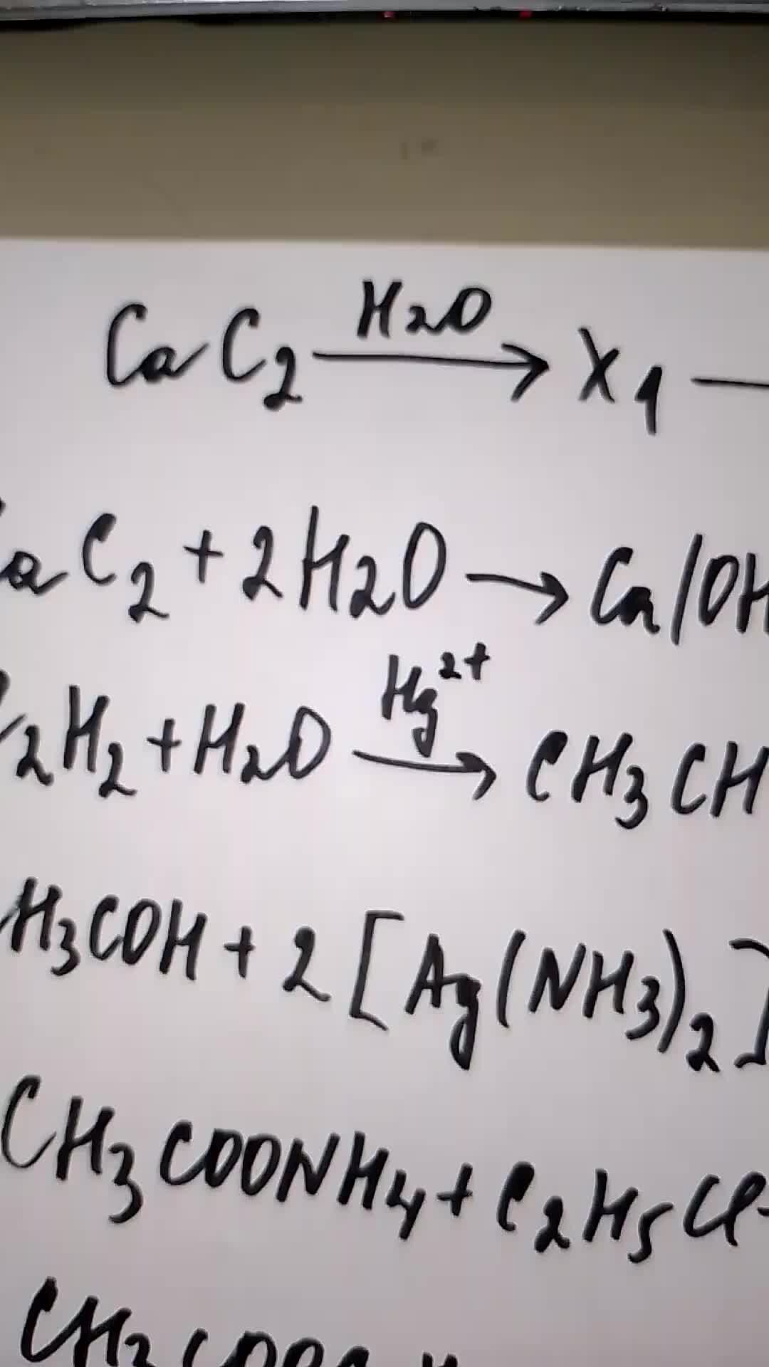 Цепочка превращений c2h2