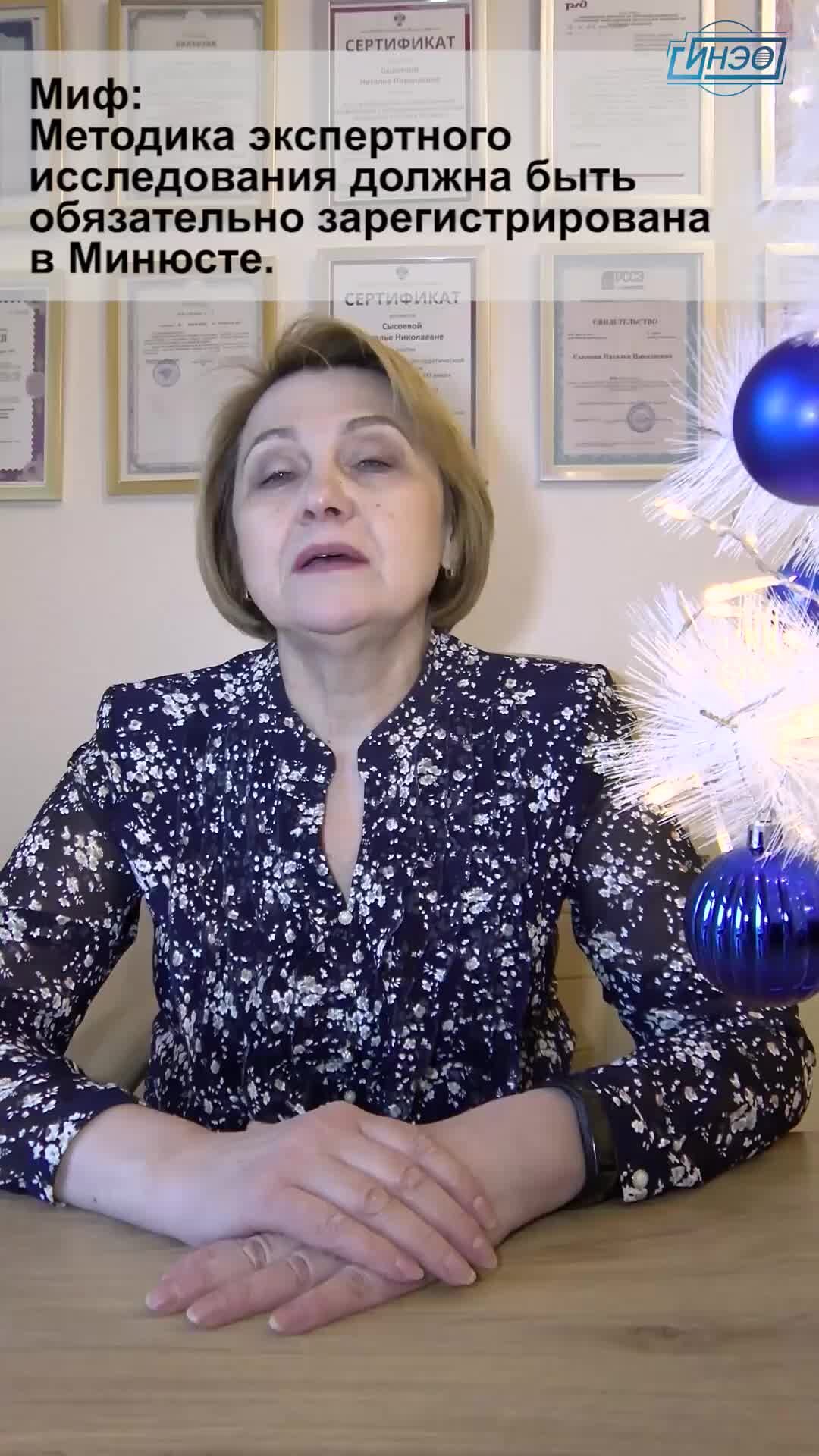 Лица должны быть зарегистрированы и
