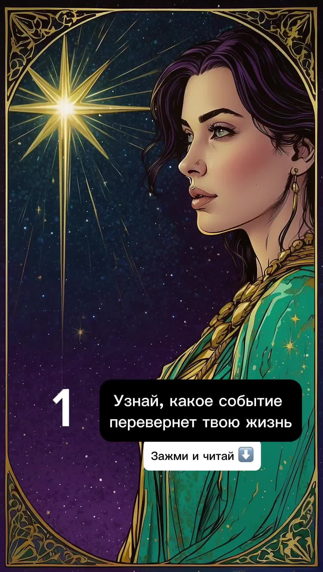 Раненные звезды книги. Синяя звезда сказка куприна. Молодые рыцари джедаи 3 книга. Куприн а. Книга звезды и судьбы 1994.