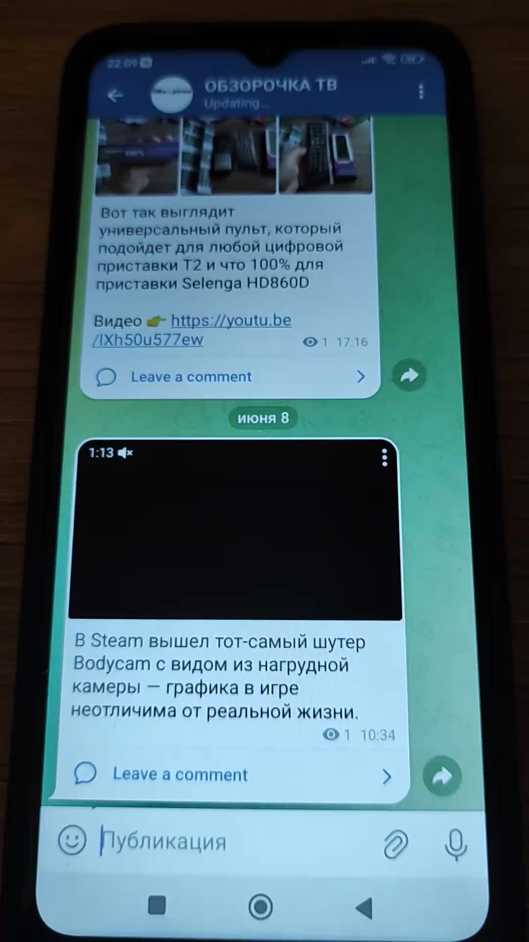 Обзорочка ТВ | Не работает Телеграм сейчас сегодня ! | Дзен