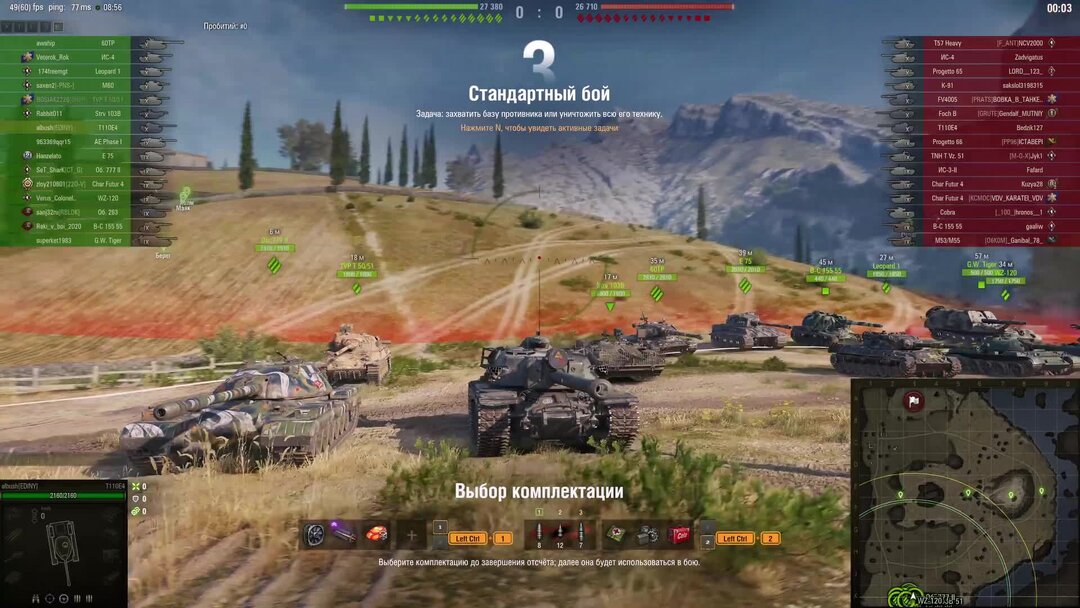 Wot обзор