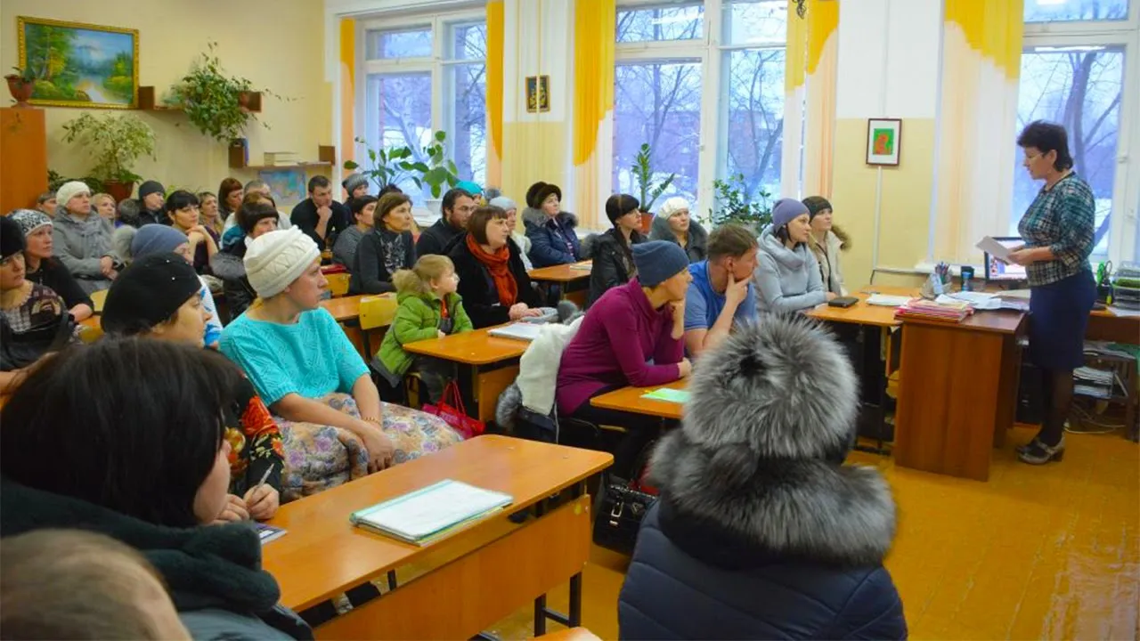 Прийти на собрание в школу