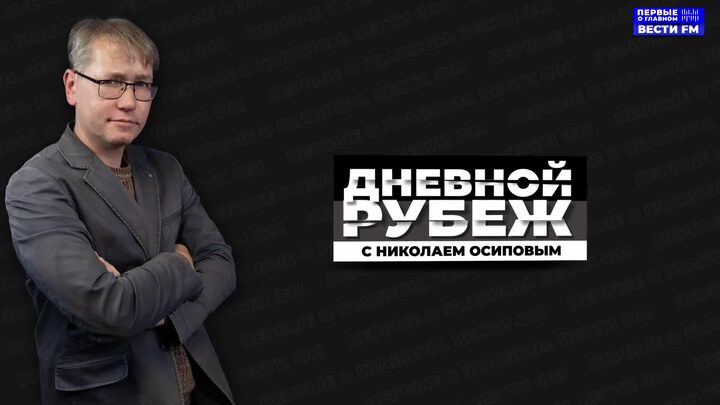 Главный эфир. Главный эфир. Беларусь 24 главный эфир 2018. Главный эфир. Главный эфир.