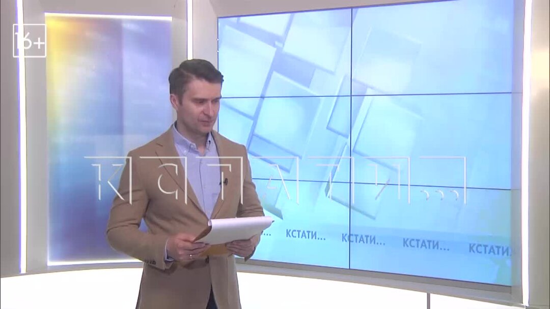 Ала-тоо 24 блоггер. Программа день ухта. Информационные программы. 19 00 информационная программа. Информационная программа день ухта.