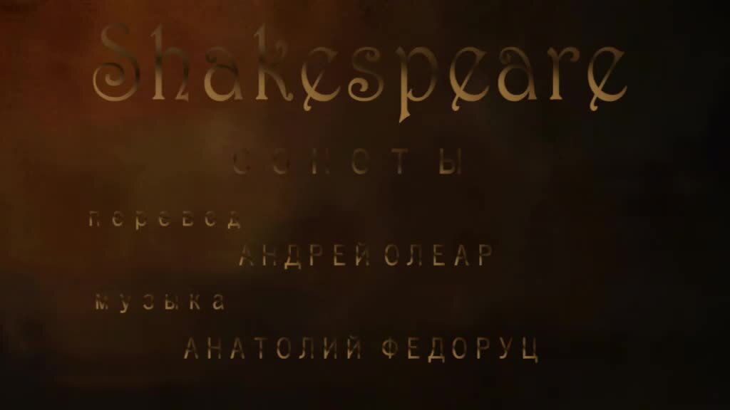 саундтрек к фильму перевод