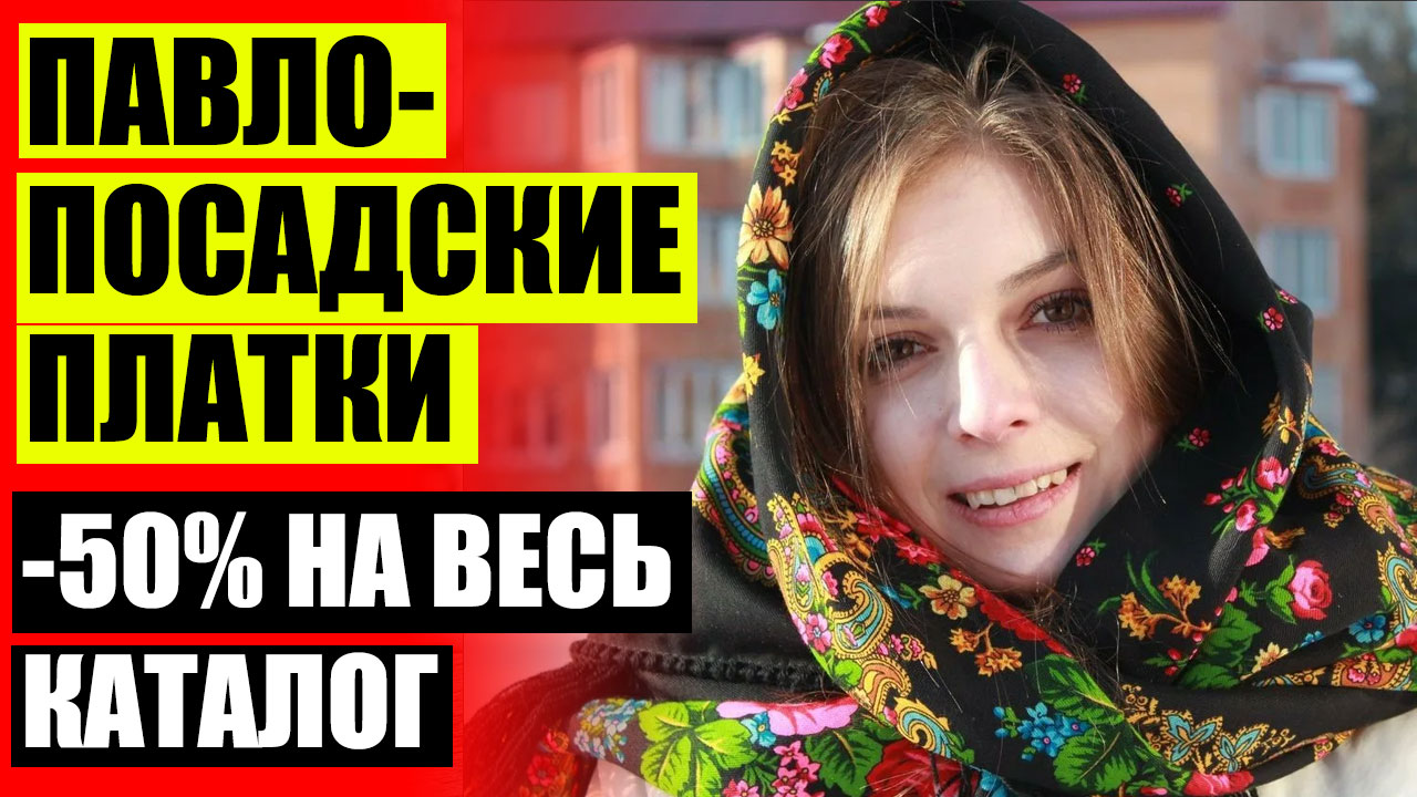 одеть или надеть платье. надет платок или одет. надеть или одеть на себя. одень или надень как правильно. одевать или надевать как правильно говорить.