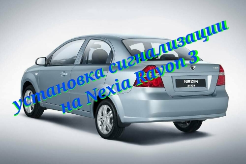 Как на старлайн а93 увеличить прогрев. Как на старлайн а93 увеличить прогрев