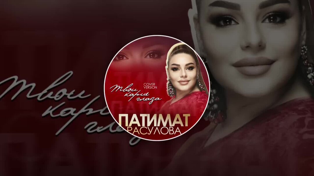 мукка - девочка с каре (remix by forzik). карие ремикс. карие ремикс. A sen карие глаза. девочка с каре обложка.