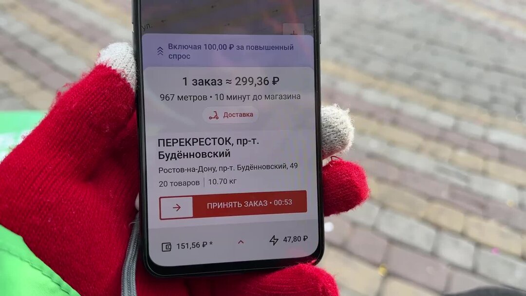 Сбермаркет отзывы курьеров Сбермаркет отзывы курьеров