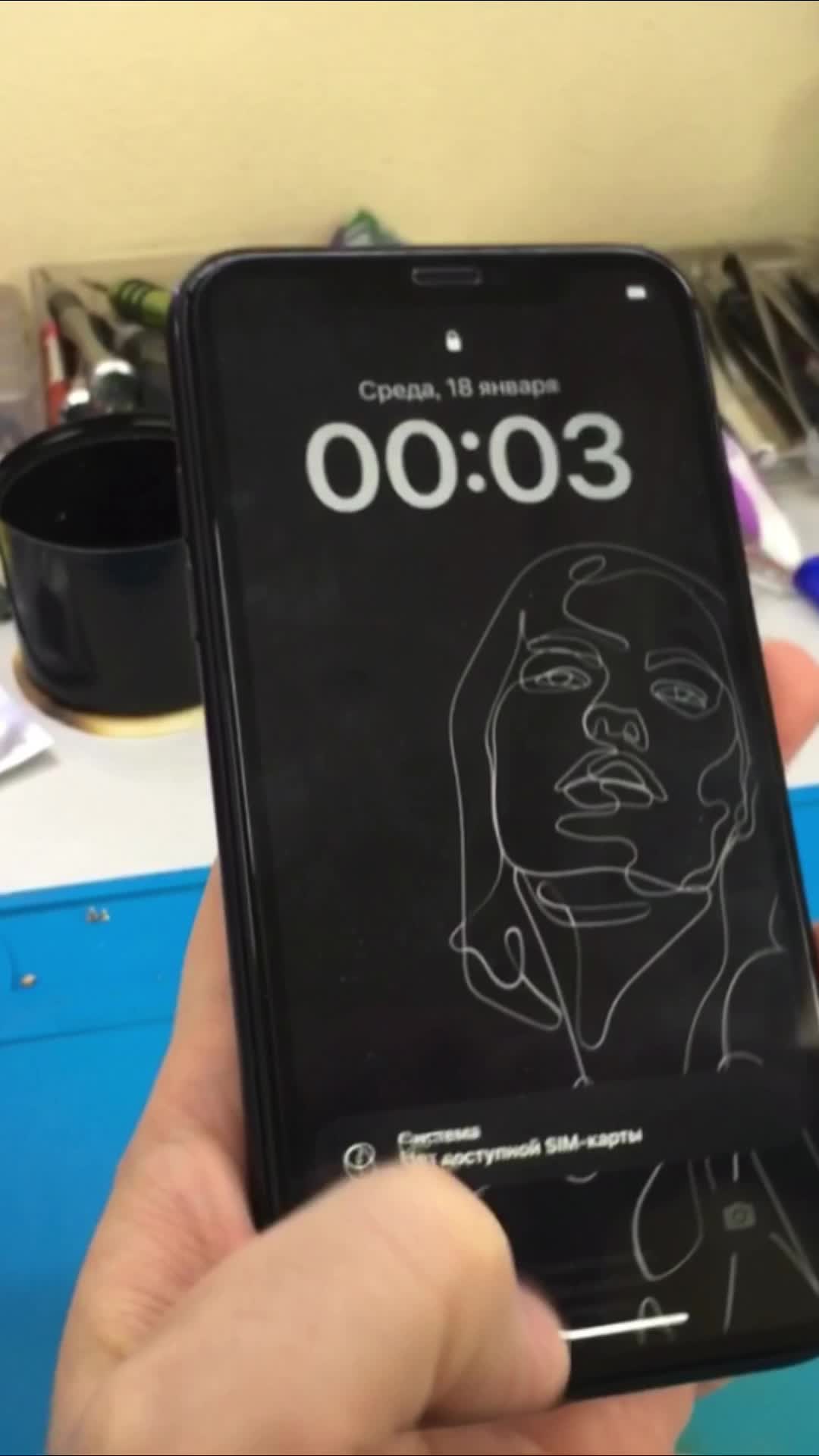 Экран звонка телеграм. Переписка в телеграмме на айфоне. Айфон просто так выключается. Скрин переписки в телеграмме. Сеть на айфоне.