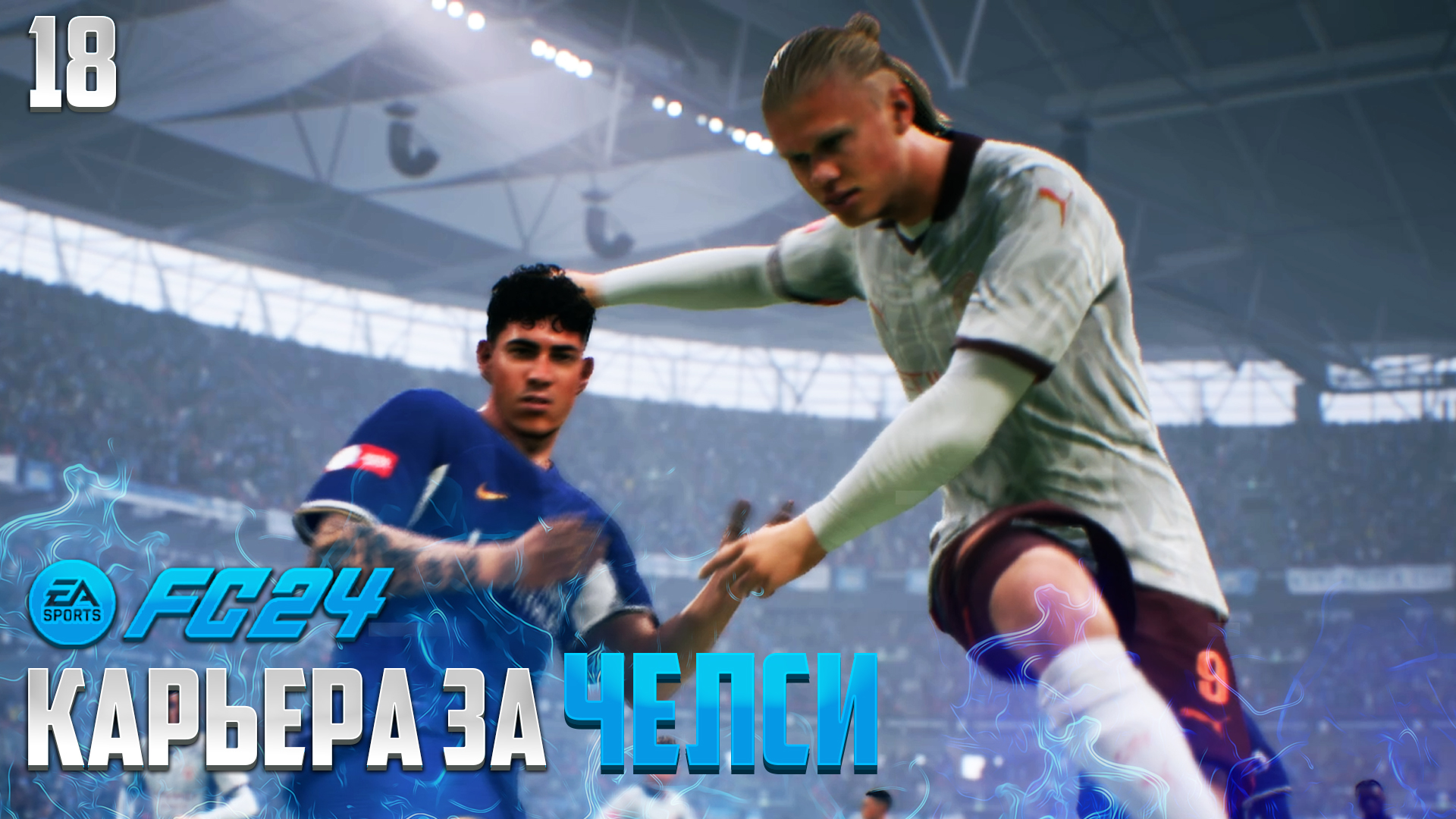 Как поменять карьеру в фифа 23. Фифа 19 игроки. Команда манчестер сити в фифа 19. Как поменять карьеру в фифа 23. Фифа 19 карьера игрока.