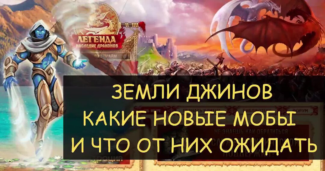 Принц джинов наследие двух миров. Двар церрадор и Альканора.