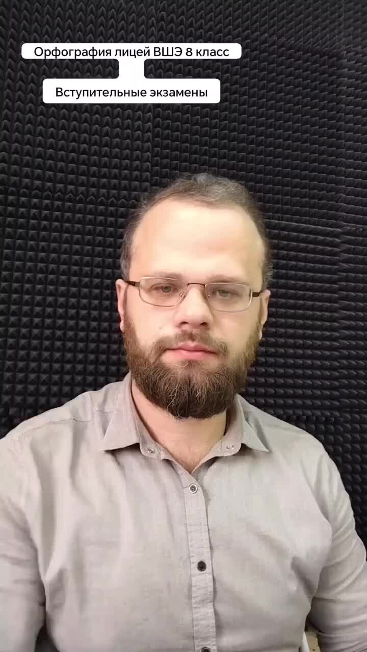 Русский язык восьмой класс упражнение 142