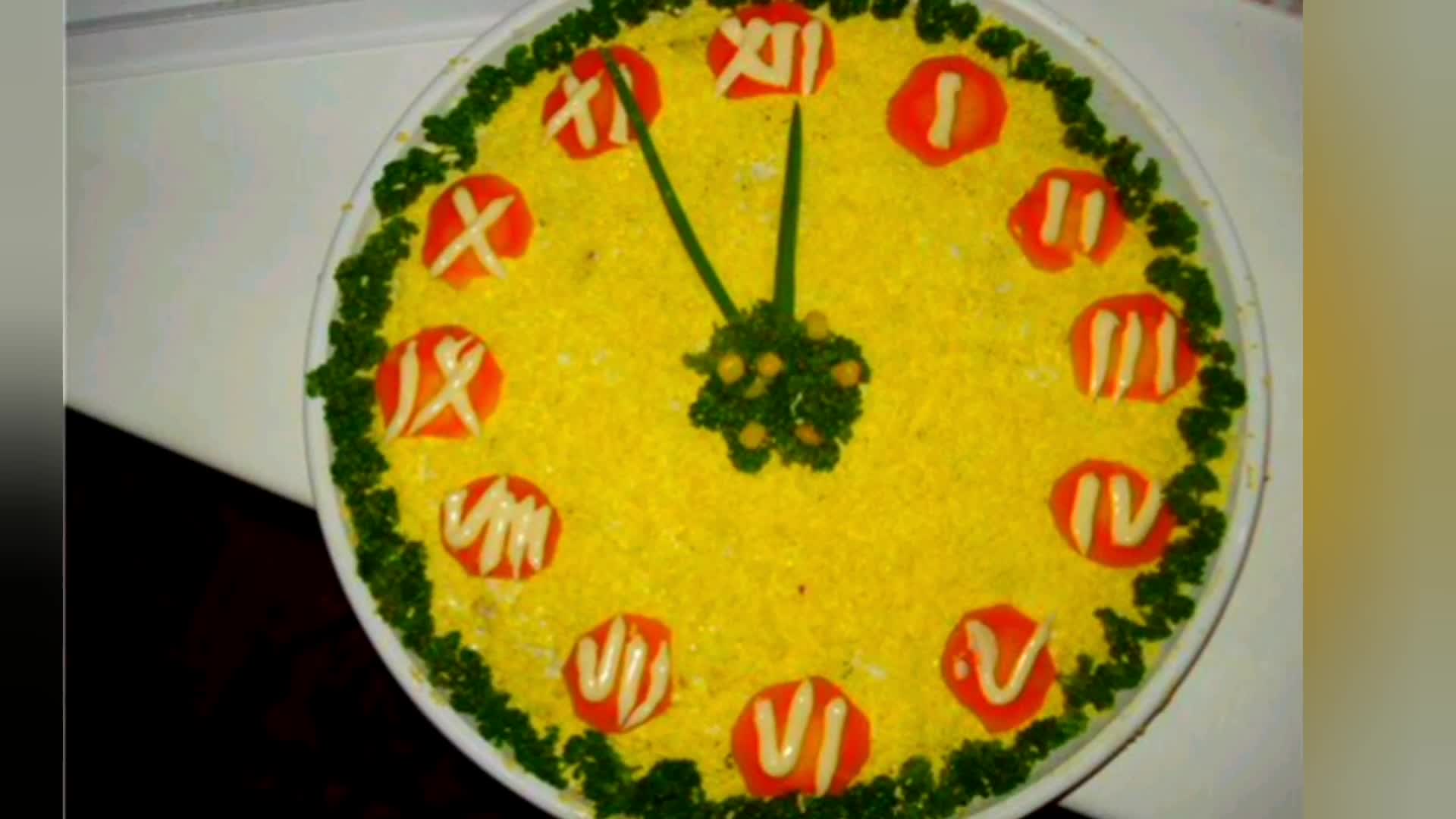 украшение салата в виде часов. новогодний салат в виде часов. украшение новогоднего салата в виде часов. как сделать часы на салате. как сделать часы на салате.