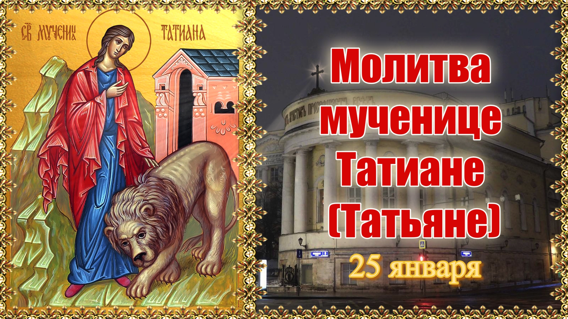 отче наш. яко есть твое сила. молитвы тексты фото. перечисление молитвы отче наш. молитва отче наш на арамейском языке текст.