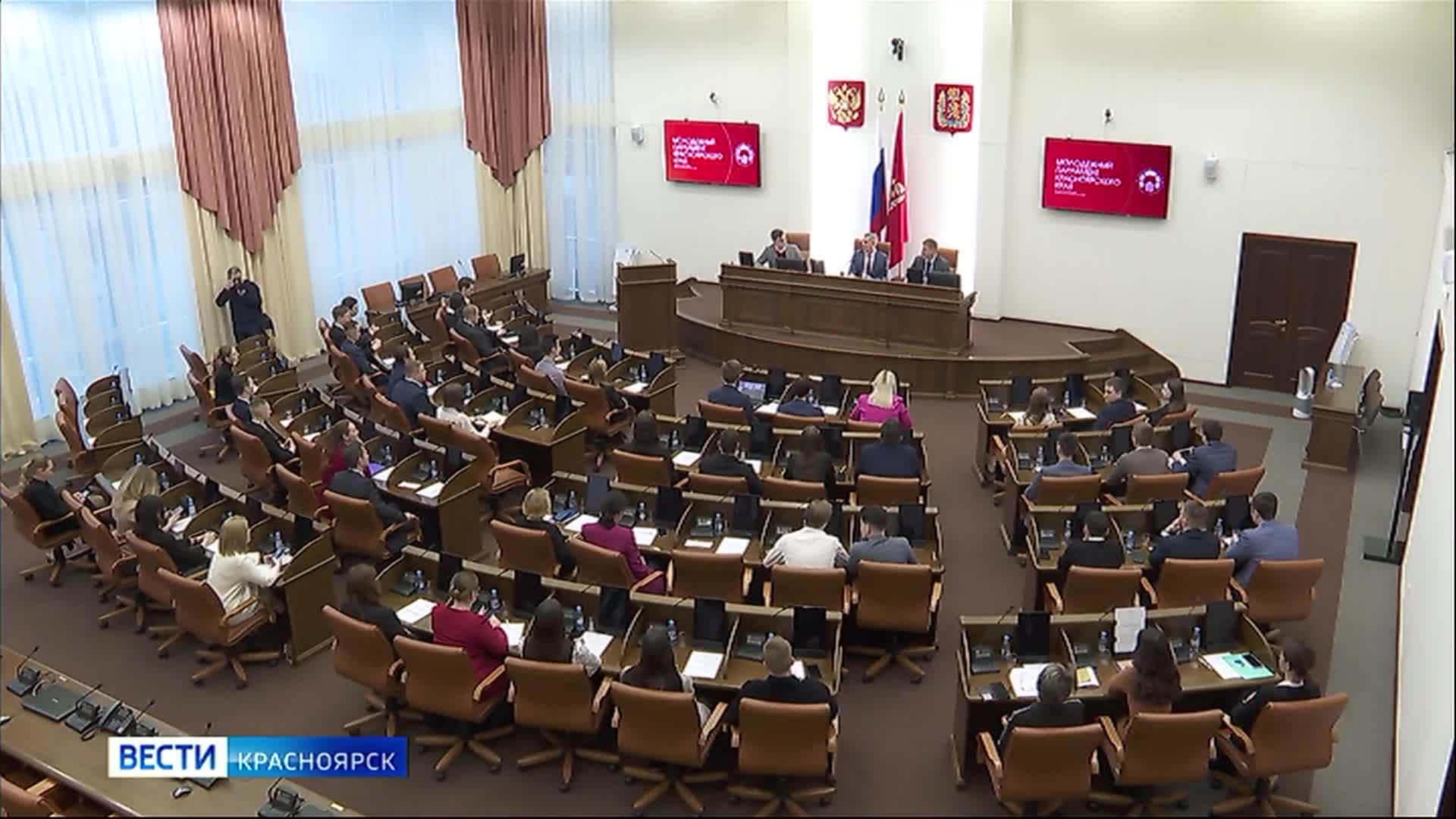 Первый созыв парламента