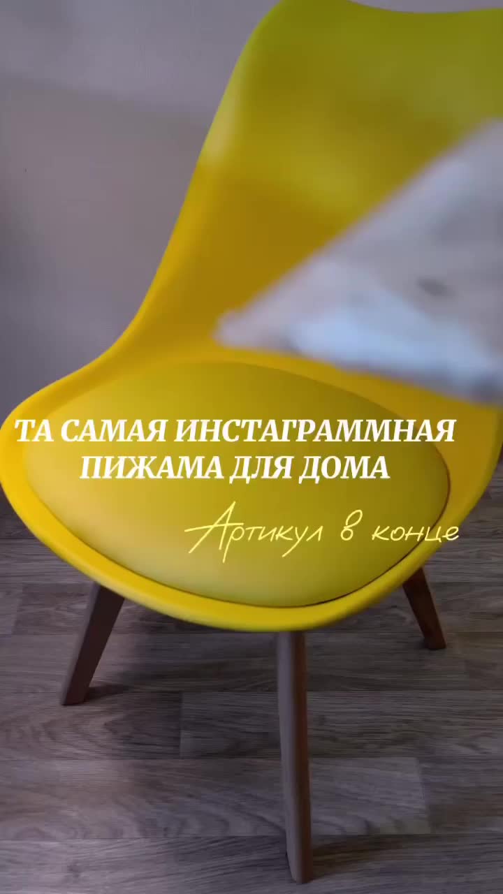 как поставить пароль на валдберис