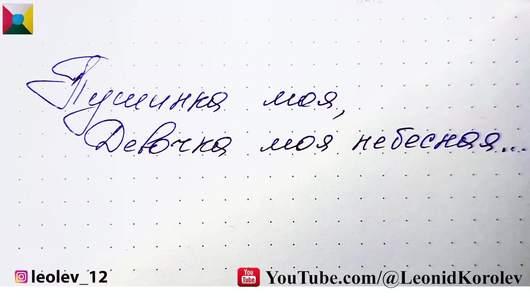 169 письменно