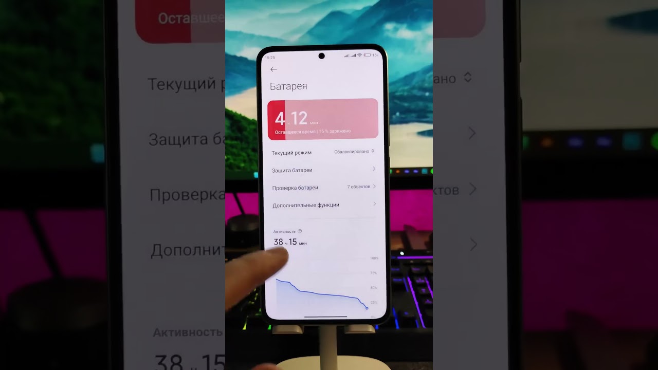 Приложение miui