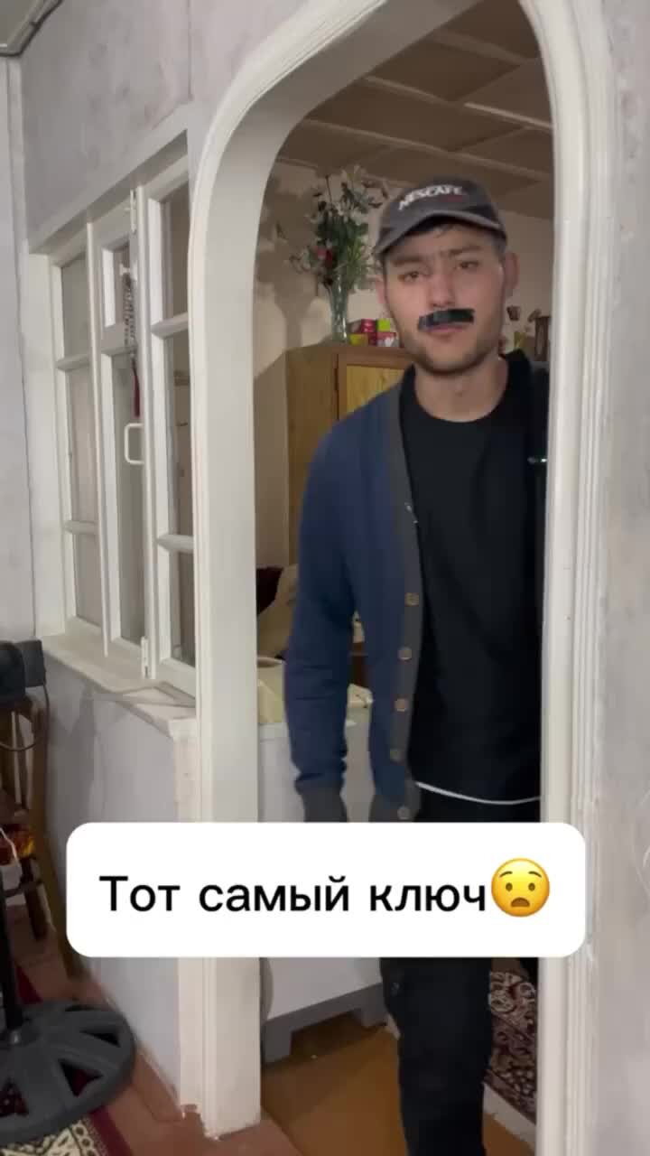 За ключом. Funny keys проверка. Шутки про ключи. Key грустные. Funny keys проверка.