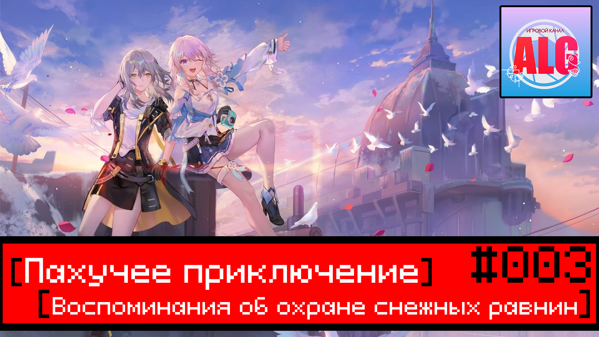 разбор слова ароматные. разобрать по составу. разобрать слово по составу весеннее. состав слова стрелок. разбор слова.