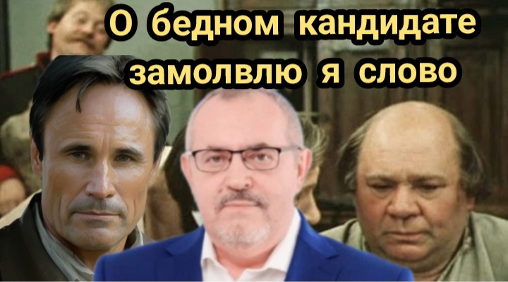 И заставляем людей поверить. И заставляем людей поверить