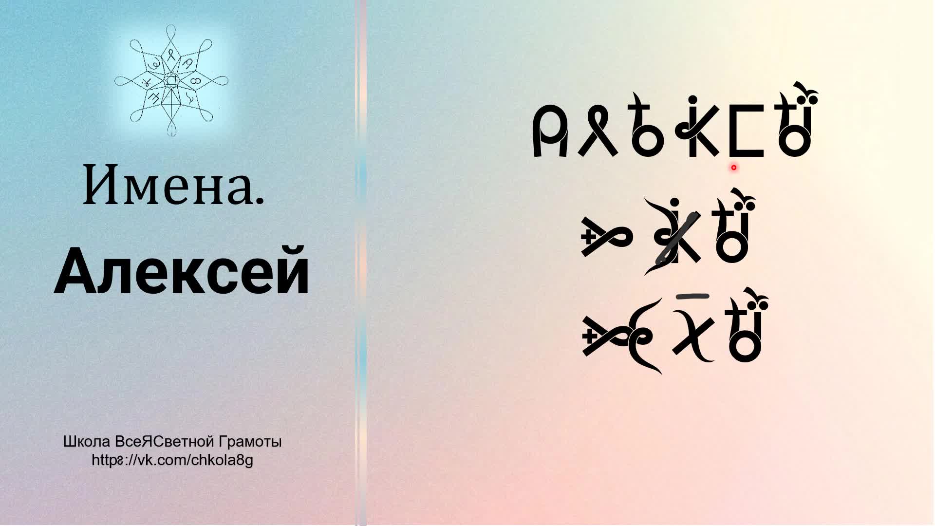 Точка зрения в литературе