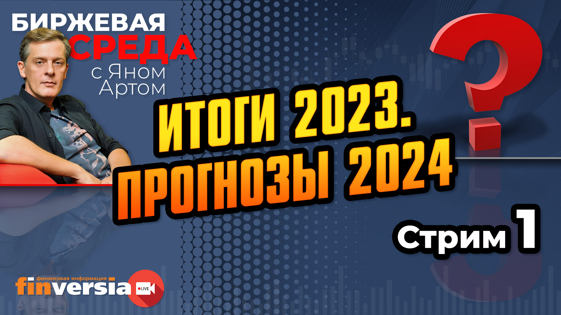 Курс доллара прогноз на 2024