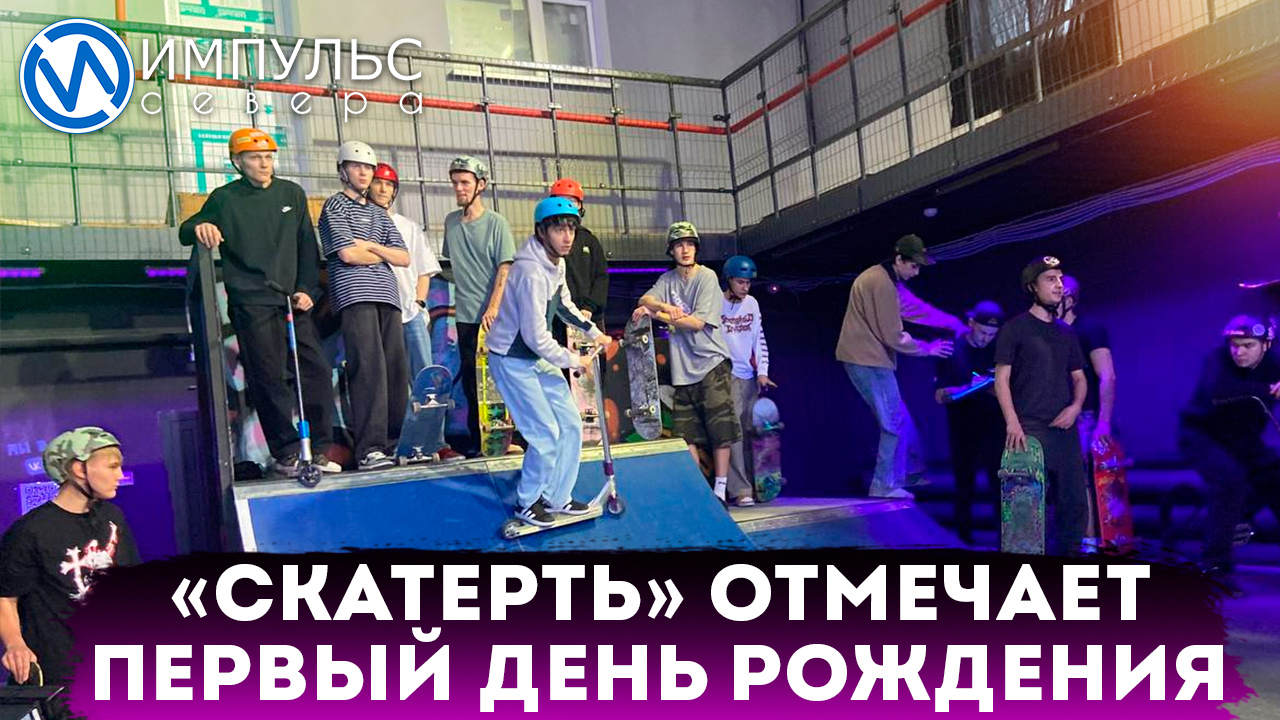 Отдел c. Отдел c