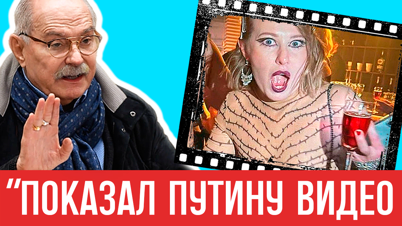 Ксения собчак. Собчак нарядилась попом. Собчак последние новости вечеринка. Наряды собчак 2022. Собчак на вечеринке.