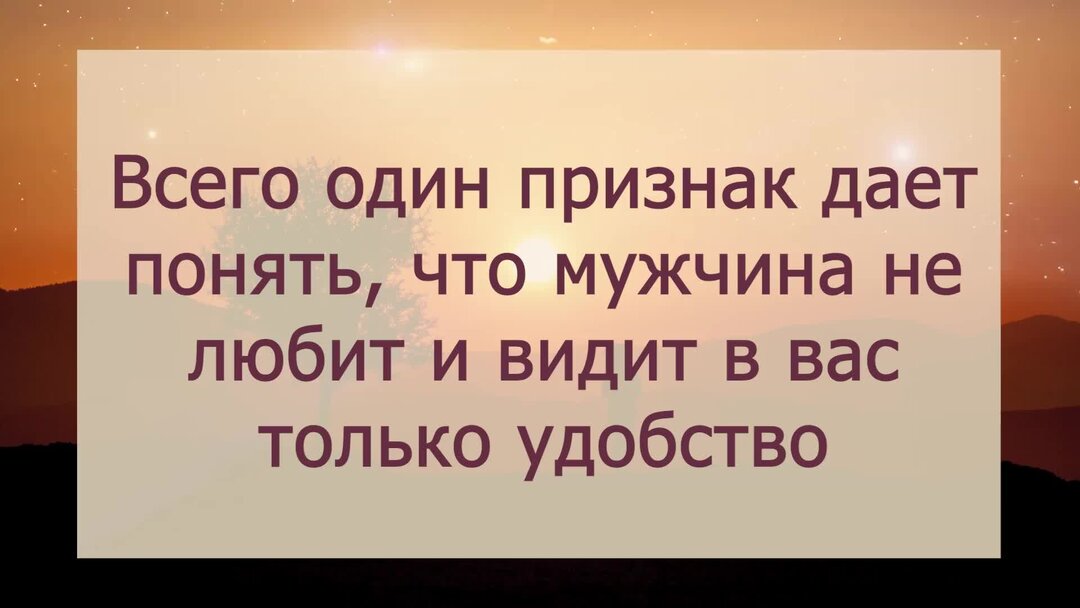 Один из признаков того что