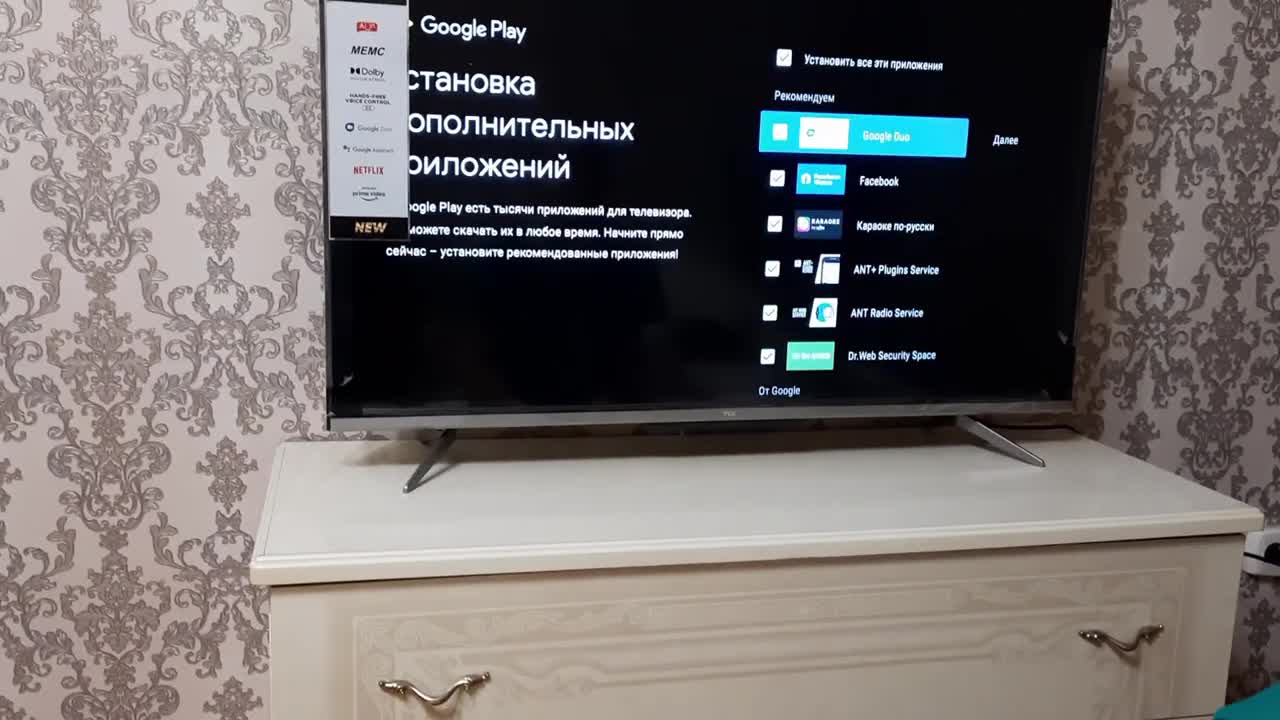 телевизор самсунг 8к. касмамбетова бибиси. Hisense телевизор 2020 диагональ 85. си тв новый. студия новостей.