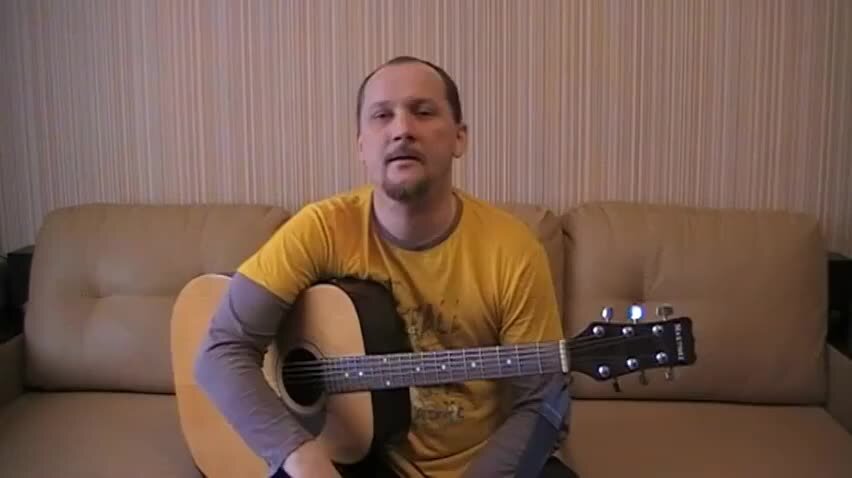 чайф бутылка кефира. бутылка кефира пол батона на гитаре. чайф оранжевое настроение на гитаре. бутылка кефира пол батона клип. бутылка кефира пол батона аккорды на гитаре.