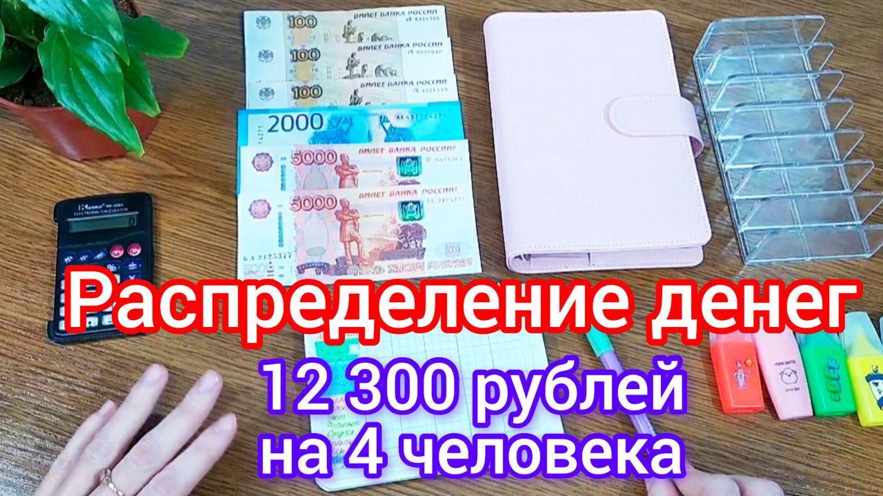 Годовой бюджет россии на 2022. Бюджет москвы на 2022 год. Распределение бюджета 2024. Распределение бюджета 2024. Бюджет рф на 2023.