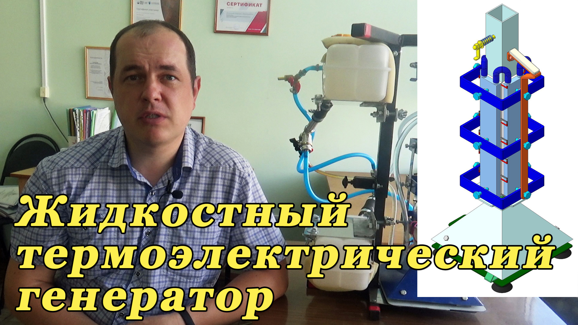 Принцип работы устройства безопасности клуб-у. Схема трансформатора тока для переменного тока. Реле электромеханическое конструкция назначение. Самоспасатель шахтный шсс-т горняк. Токовое реле принцип работы схема подключения.