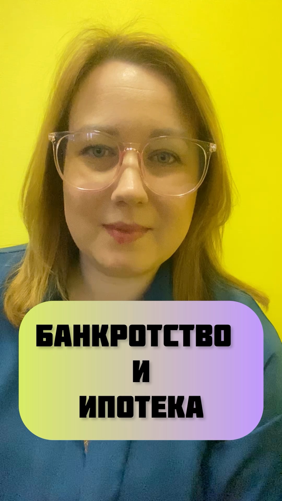 торги по банкротству схема. можно ли продавать жилье после банкротства. реализация имущества должника при банкротстве юридического лица. могут ли забрать квартиру при банкротстве физического лица. этапы банкротства физического лица схема реализация имущества.
