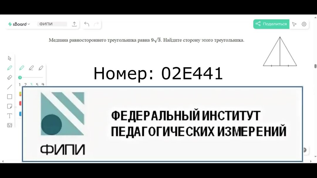 Огэ 2025 задание 15