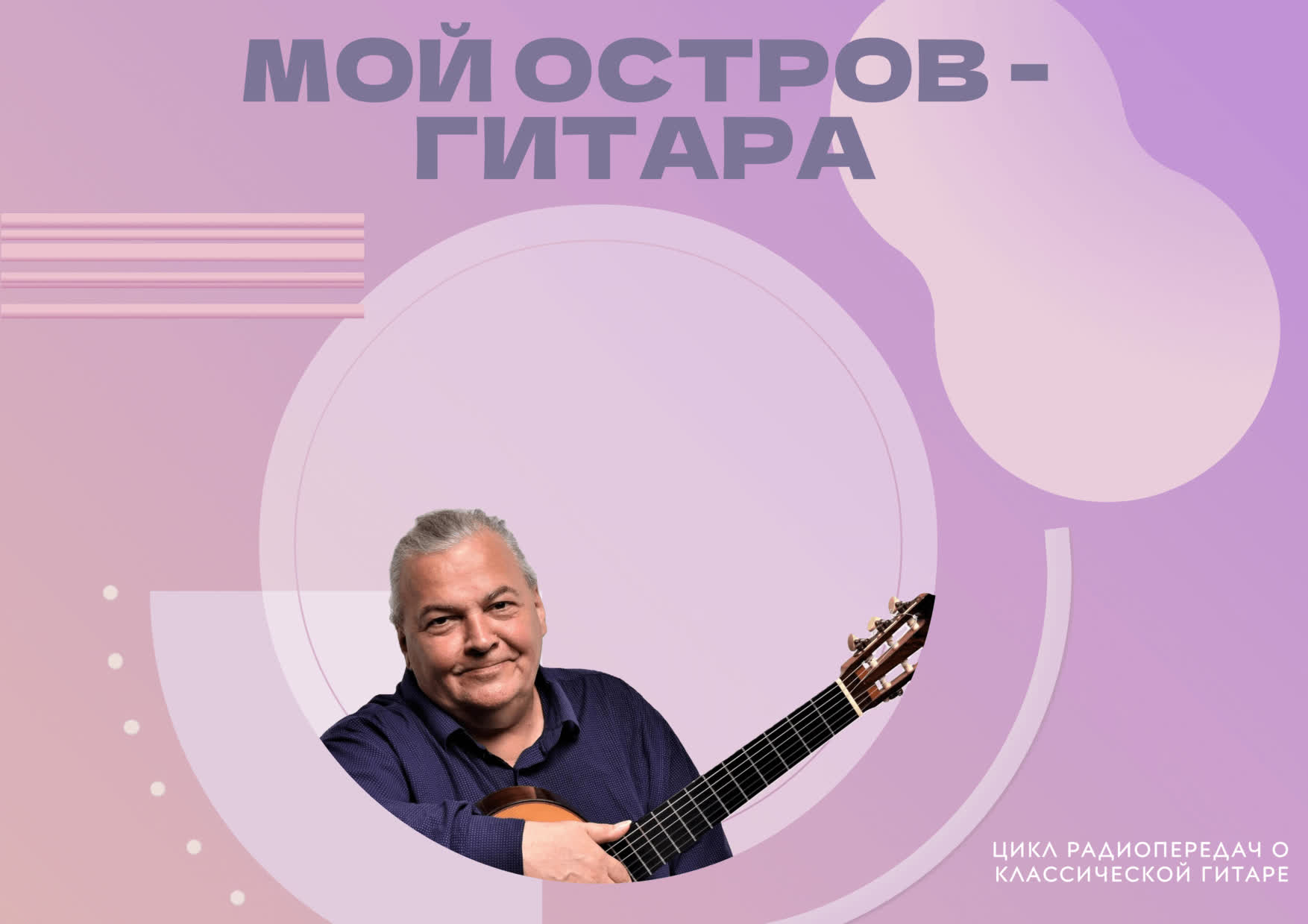 Tommy Emmanuel Guitar Boogie. Гитара остров. Tommy Emmanuel Ноты.