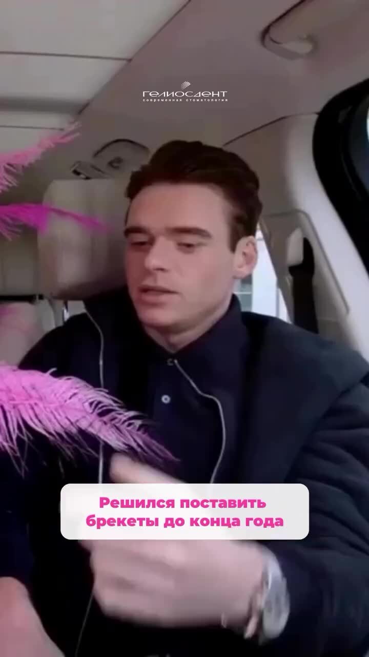 Не знаю хочу или нет